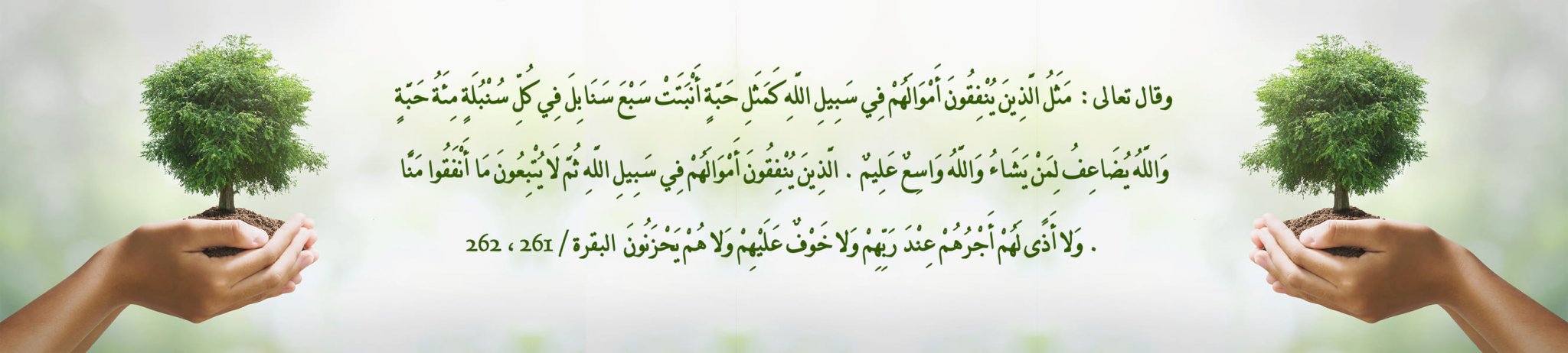 جمعية سكر للتوعية الصحية بمرض السكري